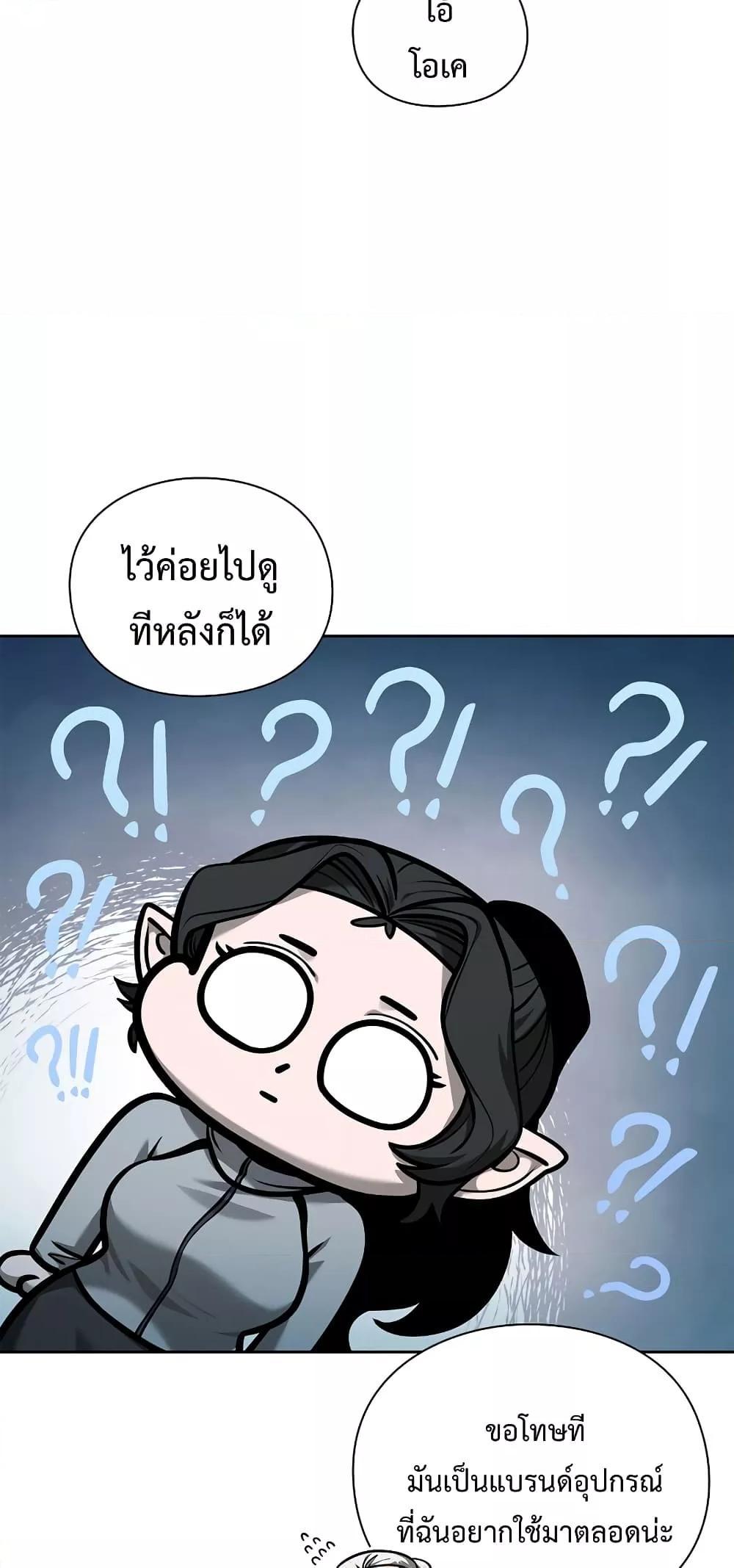 Warrior High School 38 14